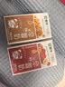 蒙牛早餐风味奶红枣味牛奶 250ml*16盒 送礼礼盒 实拍图