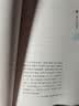 读者 校园版15周年精华卷 紧扣中高考热点有趣有料作文素材校园百态生活成长 科技科普趣味历史 实拍图