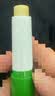 Herbacin好本清小甘菊润唇膏柠檬唇膏4.8g  滋润保湿 防干裂 德国进口 实拍图