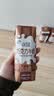 伊利味可滋 巧克力牛奶整箱240ml*12盒 礼盒装 实拍图