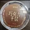 鲜京采【榴莲果肉＞38%】超浓郁猫山王榴莲千层420g6寸蛋糕甜品茶歇聚会 实拍图