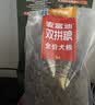 麦富迪狗粮 无谷牛肉双拼狗粮成犬 小型犬中大型犬通用10kg/20斤 实拍图