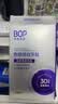 波普专研（bop）【专利去黄提升465%】色修炫白牙贴美白去黄牙齿贴片牙膜温和白牙 实拍图