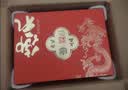 稻香村月饼礼盒 中秋礼包蛋黄莲蓉团圆祥礼565g 实拍图