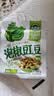 吉香居泡椒豇豆25g*10袋减盐酸豆角下饭菜即食泡菜咸菜酸豇豆酸辣 实拍图