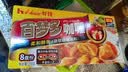 好侍（HOUSE）百梦多咖喱块 原味200g 日式块状咖喱调味料4-8人份 实拍图