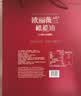欧丽薇兰 Olivoila 食用油 保真橄榄油 压榨纯正橄榄油718ml*2  精选礼盒 实拍图