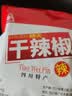 川珍朝天干辣椒100g袋装【配料干净】香辣红辣椒四川火锅干锅调料香料 实拍图