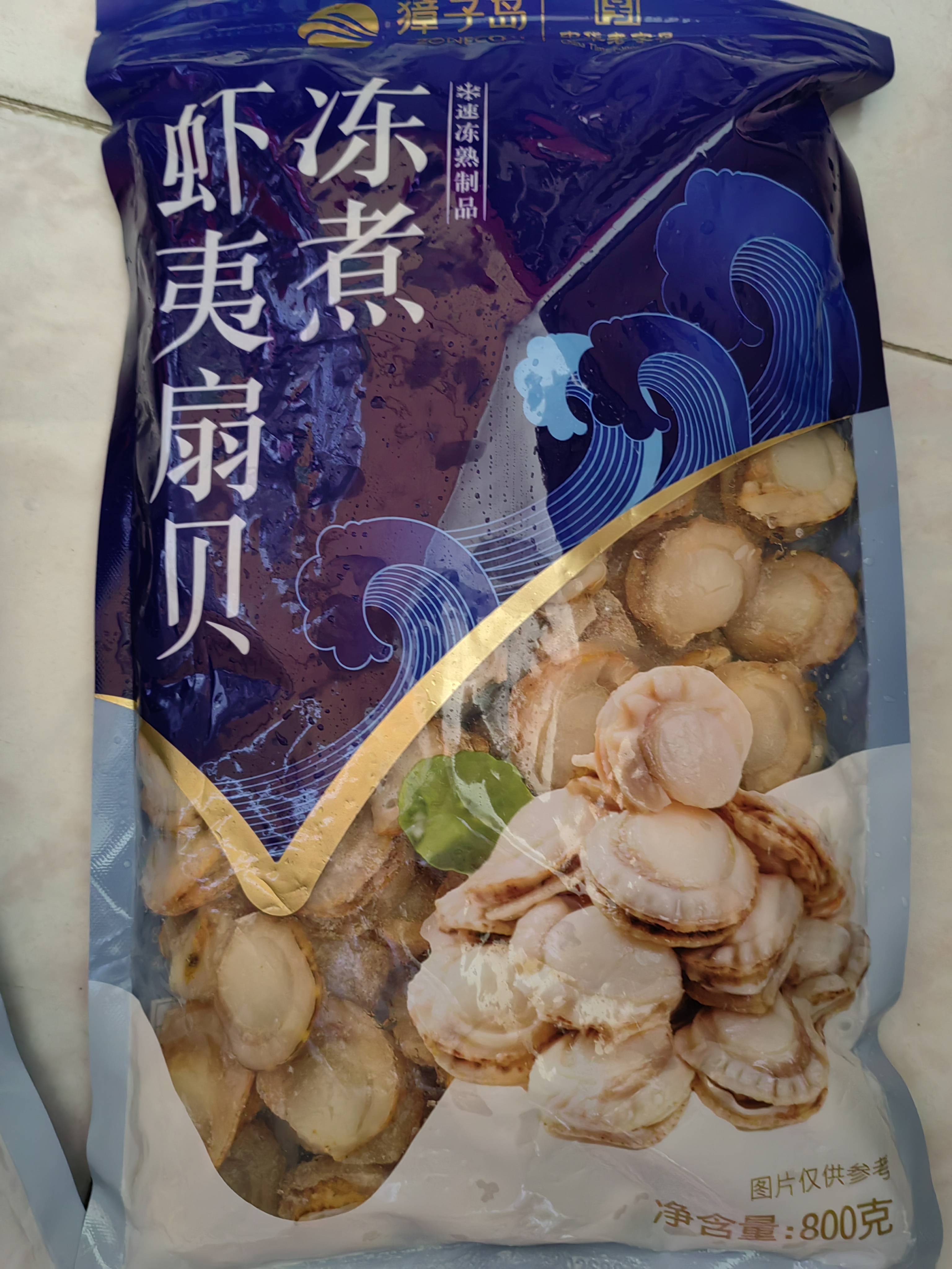 獐子岛 冻煮虾夷扇贝800g 大号去脏去沙 海鲜水产生鲜贝类火锅食材原料 实拍图