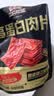 三只松鼠高蛋白肉片250g/袋原味肉脯休闲零食高蛋白肉干解馋小吃 实拍图