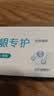 欧乐B小白管牙膏护龈减少牙龈问题清新口气90g*6支装共540g京东自营 实拍图