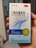希尔生二硫化硒洗剂 2.5%*150g 适用于头皮屑头皮脂溢性皮炎花斑癣二硫化硒洗发水二氧化硒洗发液去屑洗发水 实拍图