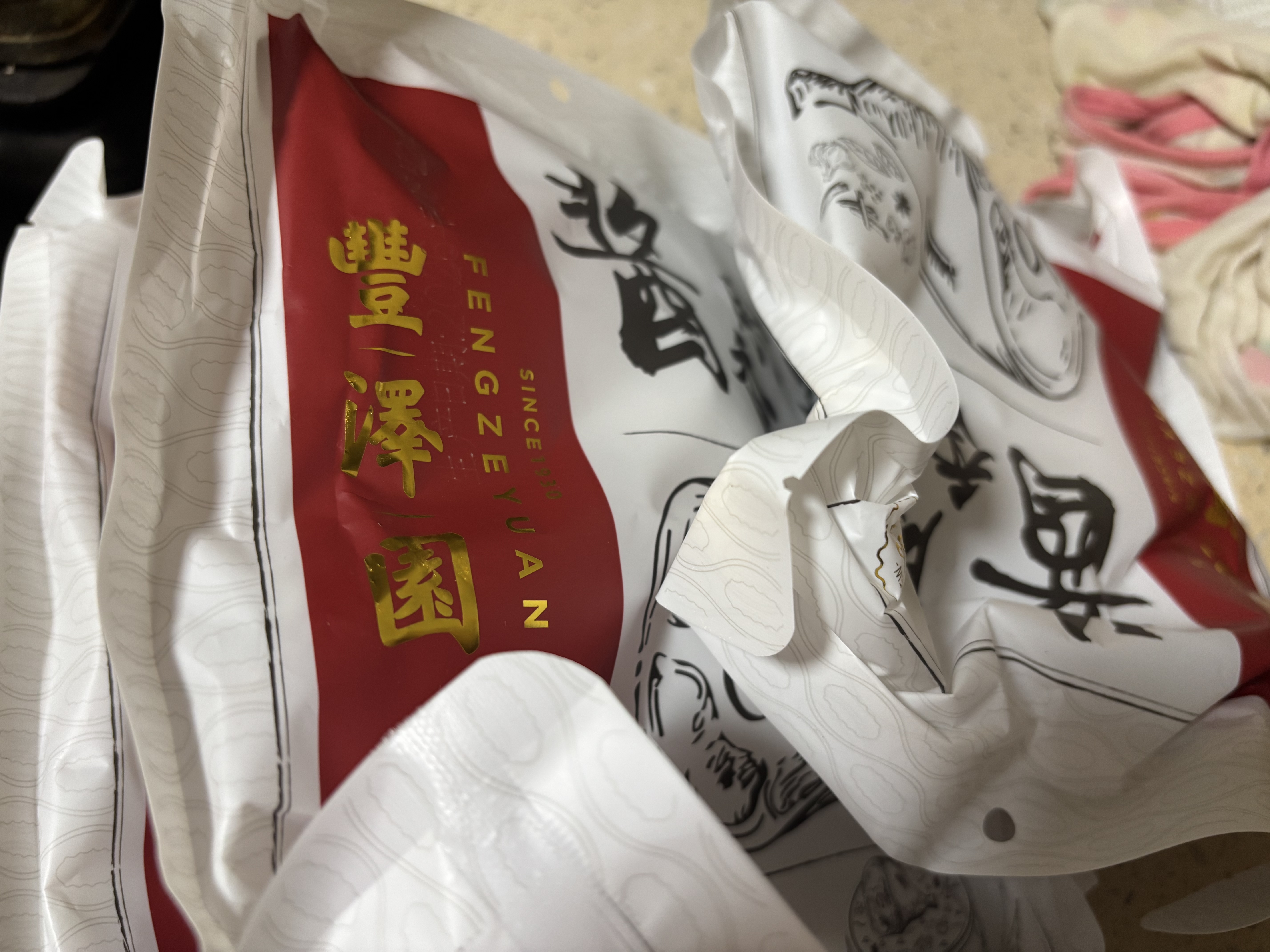 丰泽园（FENGZEYUANFSINCE 1930）熟食腊味 北京特产美食酱卤肉 肘子猪蹄酱牛肉 国庆节礼品下酒菜 酱香无骨肘子600g【店长推荐】 实拍图