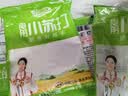 特瑞肯（TRICON）厨房食用小苏打粉200g*5袋烘焙饼干发面食用小苏打京东自营食品级 实拍图