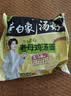 白象 方便面 汤好喝老母鸡汤面110g*5包 泡面 五连包 方便夜宵速食 实拍图