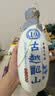 古越龙山青花醉 库藏十年花雕酒 半干型 绍兴 500ml*6瓶 整箱装 年份黄酒 实拍图