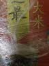 十月稻田 寒地之最 绿色特等五常大米 10斤(溯源 原粮稻花香2号 中秋礼品) 实拍图