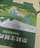 京鲜生富硒鲜鸡蛋30枚 3斤 源头直发 实拍图