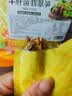 俏己食牛肝菌翡翠笋椒麻冷泡味笋尖即食下酒菜卤味解馋休闲小零食品360g 实拍图