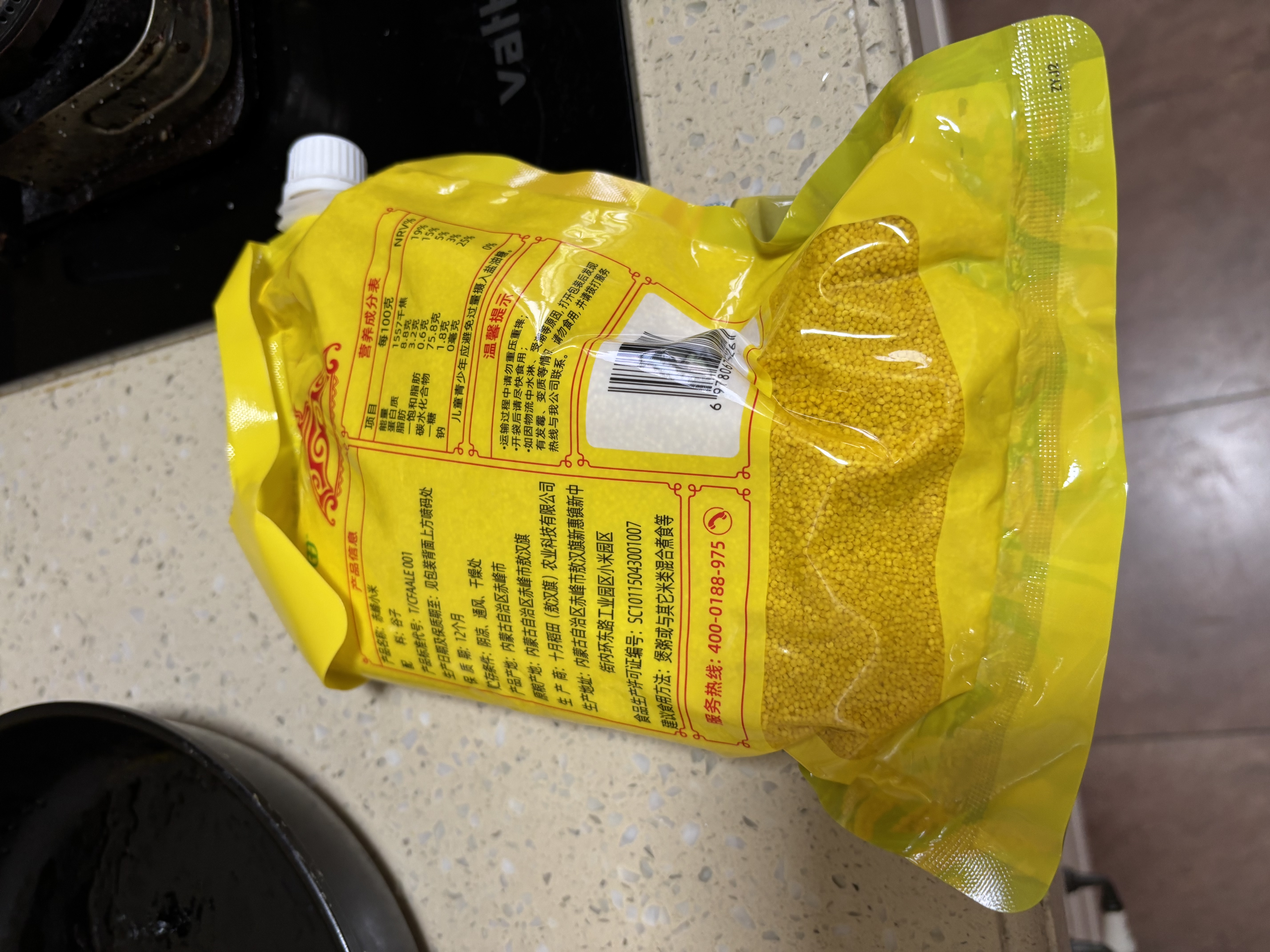 十月稻田 赤峰小米 1kg 内蒙古敖汉旗 黄小米杂粮 小米黄小米 中秋送礼 实拍图