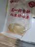 和蓉汇黑千层肚1kg 固形物≥60% 冷藏川渝火锅食材毛肚千层牛百叶生鲜 实拍图