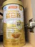 汤臣倍健药店同款金装蛋白粉300g*2罐 +臻钻10g 中老年增强免疫力营养品 实拍图
