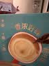 雀巢（Nestle）1+2生椰拿铁低糖*速溶咖啡三合一冲调饮品90条 实拍图