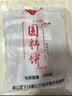 京鲜生 广西正宗流心柿饼净重2斤 吊柿饼1斤+圆柿饼1斤中秋水果源头直发 实拍图