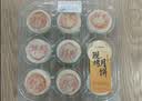 【新鲜现烤】爆汁鲜肉月饼9只/540g 中秋礼品送礼 实拍图