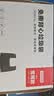 京东京造背心式免撕垃圾袋45*60cm*300只双面1.6丝 手提厨房家用加厚中号 实拍图