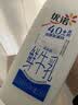优诺（yoplait）4.0+优质乳蛋白巴氏杀菌鲜牛奶1.35L*2桶 营养早餐 低温牛乳 实拍图
