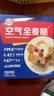 西麦燕麦片空气全麦脆1200g低脂燕麦片冷泡零食早餐代餐独立包装 实拍图