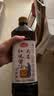 龙头山红烧酱油 【0添加减盐特级老抽】薄盐酿造家用调味品1.15kg 实拍图