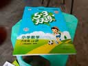 2026秋季53天天练小学英语六年级上册RP人教PEP版（三年级起点）五三天天练5 3天天练5.3天天练5·3天天练学霸培优学霸提优 开学季 实拍图