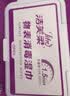 洁芙柔75%酒精消毒湿巾表面湿巾杀菌消毒湿纸巾50抽*3包 实拍图