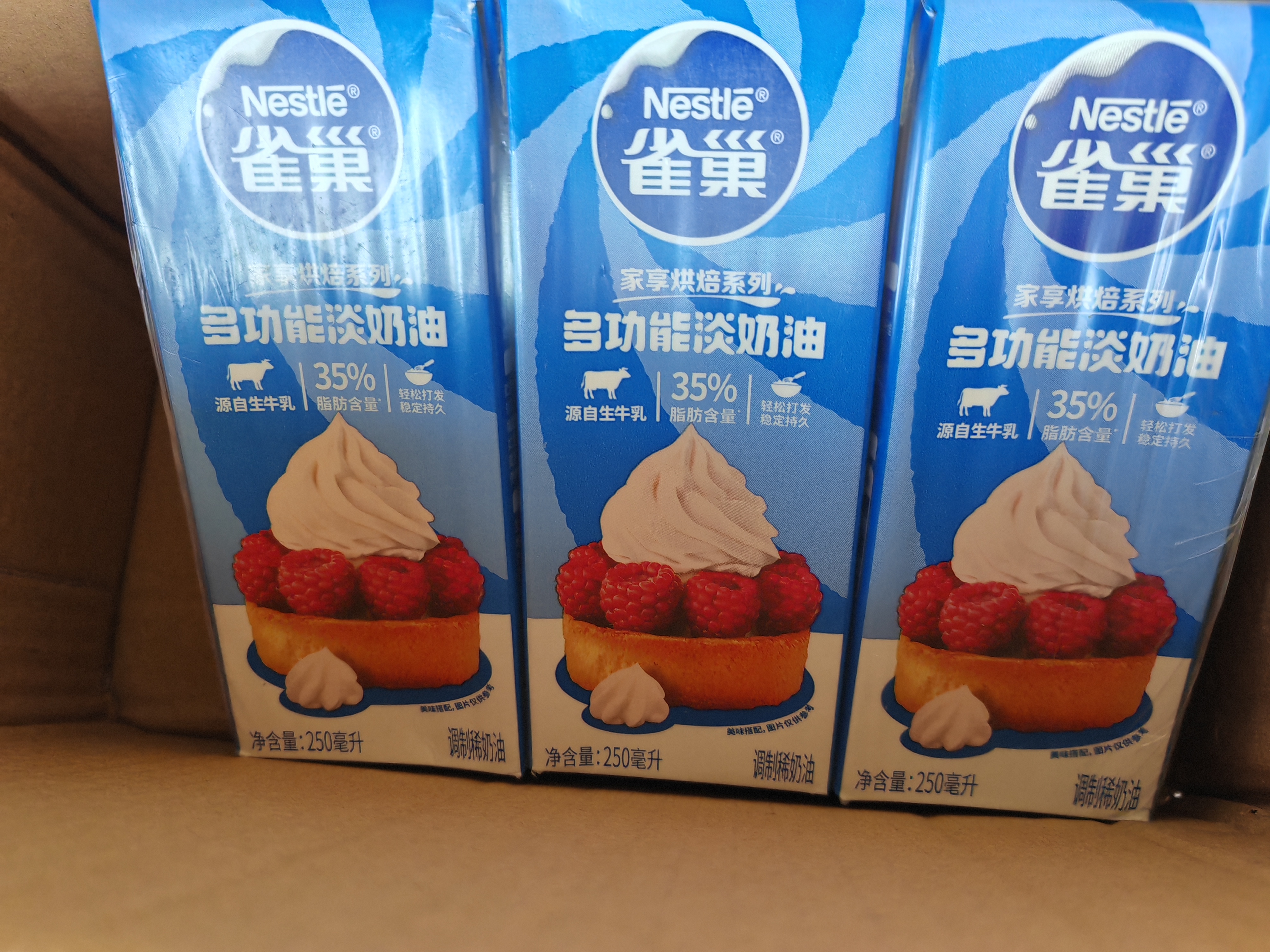 雀巢（Nestle）烘焙原料多功能淡奶油常温存储易打发蛋糕调制稀奶油250ml*3 实拍图