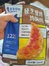 鲨鱼菲特鸡胸肉即食100g*15袋  鸡胸肉轻食健身代餐低脂肪休闲零食 实拍图