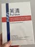 芙清医用促愈功能性敷料面膜型2盒 经典膜械字凉茶祛痘改善痤疮皮炎 实拍图