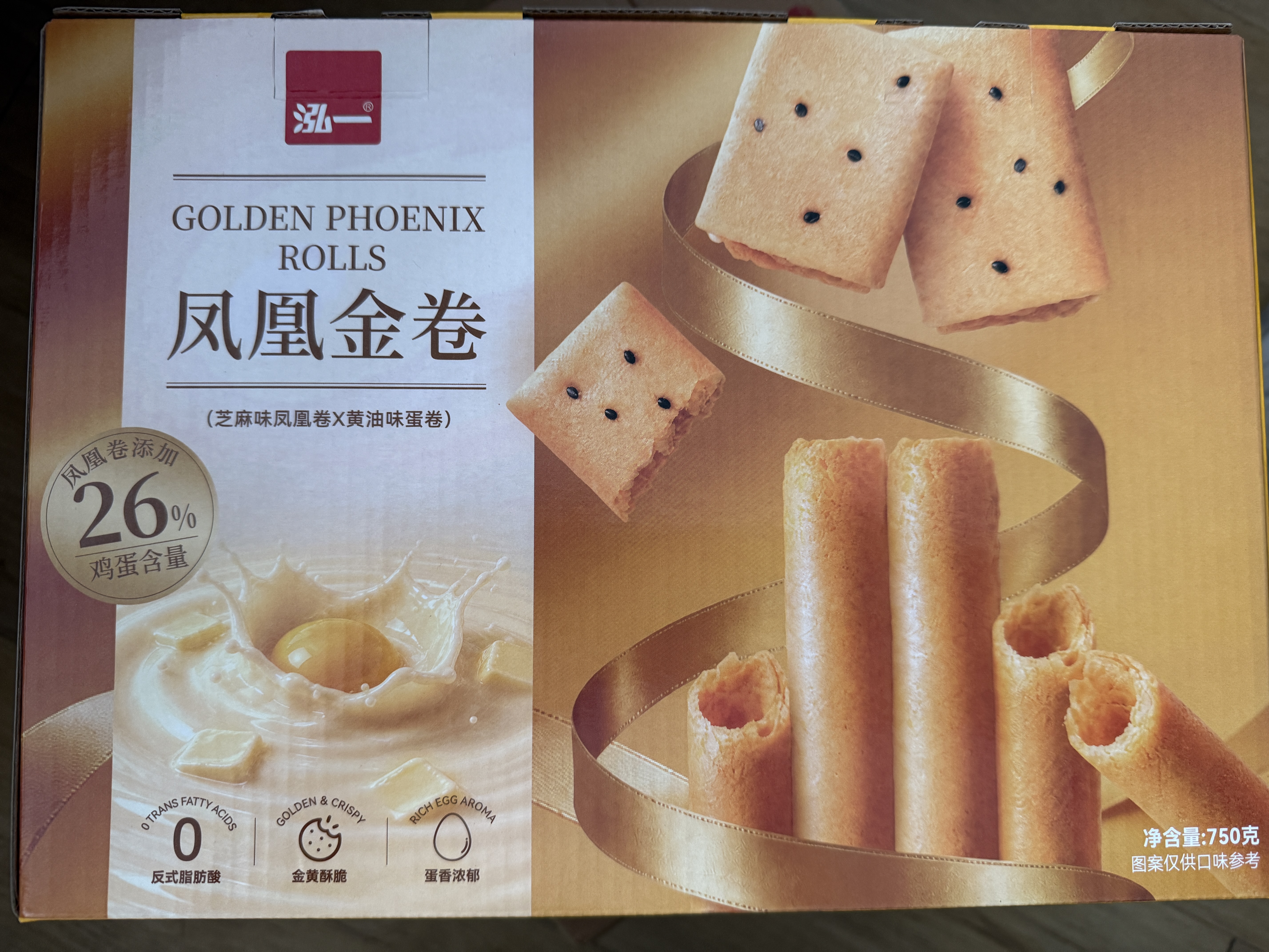 泓一凤凰卷蛋卷礼盒750g中秋节日送礼品公司福利团购饼干早餐休闲零食 实拍图