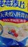 西麦即食燕麦片组合装3003g营养早餐谷物代餐箱装 实拍图