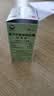 【联合用药】昆药 麻芩止咳糖浆 30ml/盒（1天用量）+【原研药】阿斯美 复方甲氧那明胶囊 60粒/瓶 实拍图