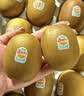 佳沛（zespri）新西兰金奇异果4粒103-114g猕猴桃源头直发水果礼盒 实拍图