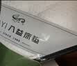 八益（BAYI） 椰棕弹簧床垫 偏硬床垫 双面睡感1.8米*2米床垫1.5米*2米 【双睡22cm】环保椰棕+整网弹簧 1500*2000 实拍图