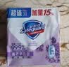 舒肤佳香皂 薰衣草115g*3块皂 99.9%除菌 除螨温和润肤沐浴皂洗澡 实拍图