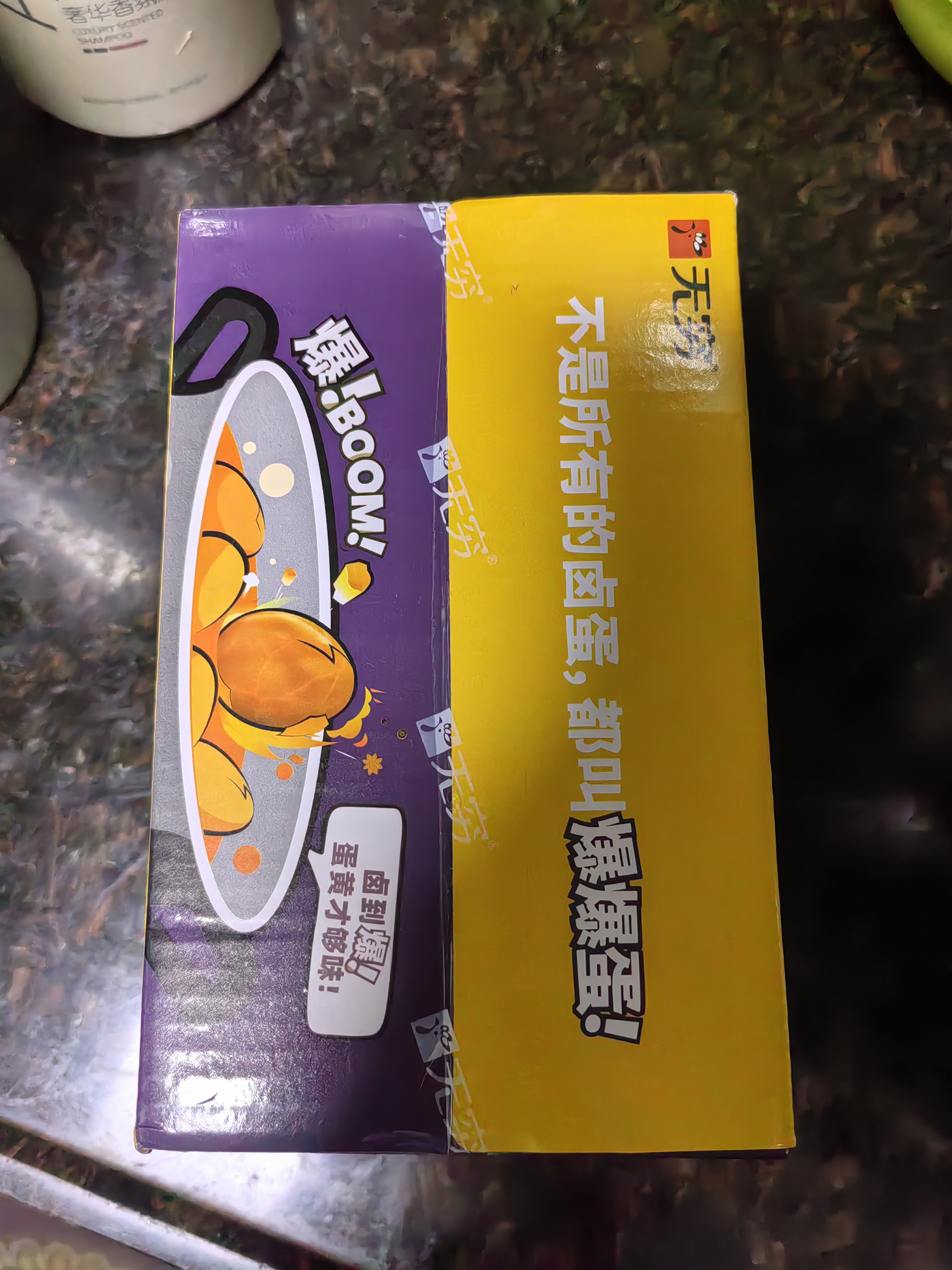 无穷泡面搭档即食卤蛋熟食小吃香卤鸡蛋300g共12独立小包（微辣） 实拍图