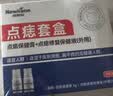 Newliann点痣膏脸部去痣专用点斑点疣药水不留疤医用级美容院祛痣去黑痣 实拍图