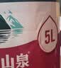 农夫山泉饮用水 饮用天然水5L*4桶 整箱装 桶装水塑膜随机包装 实拍图
