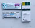 【原研进口】爱全乐 吸入用异丙托溴铵溶液 2ml:0.25mg*10支/盒 3盒装 实拍图