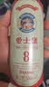 爱士堡德国进口典藏8度烈性啤酒500ml*18听整箱装 京东自营 中秋送礼 实拍图