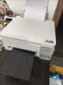 爱普生（EPSON）L3356  彩色打印机 多功能一体机 (打印 复印 扫描)家用办公打印(L3256升级型) 实拍图